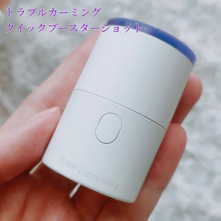 CNP ダーマアンサー スキン ブースティング セラム ミスト/CNP Laboratory/ミスト状化粧水を使ったクチコミ(7枚目)