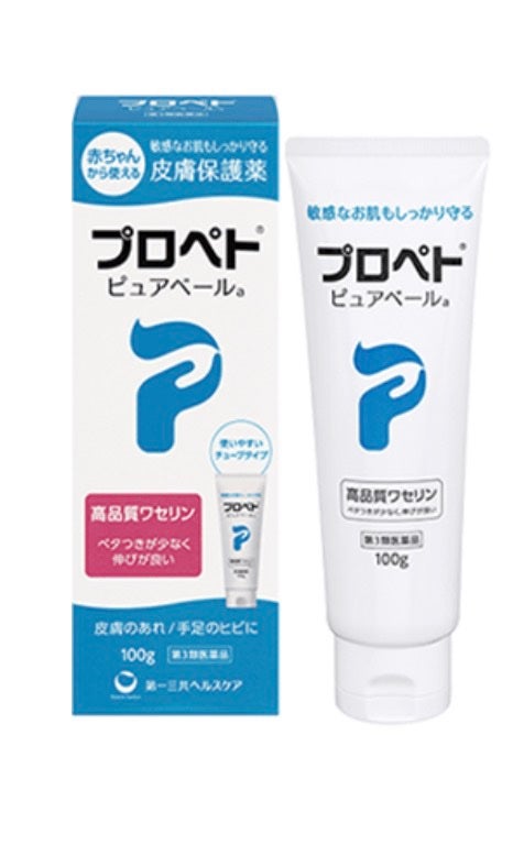 ピュアベール(医薬品)/プロペト/その他を使ったクチコミ(1枚目)