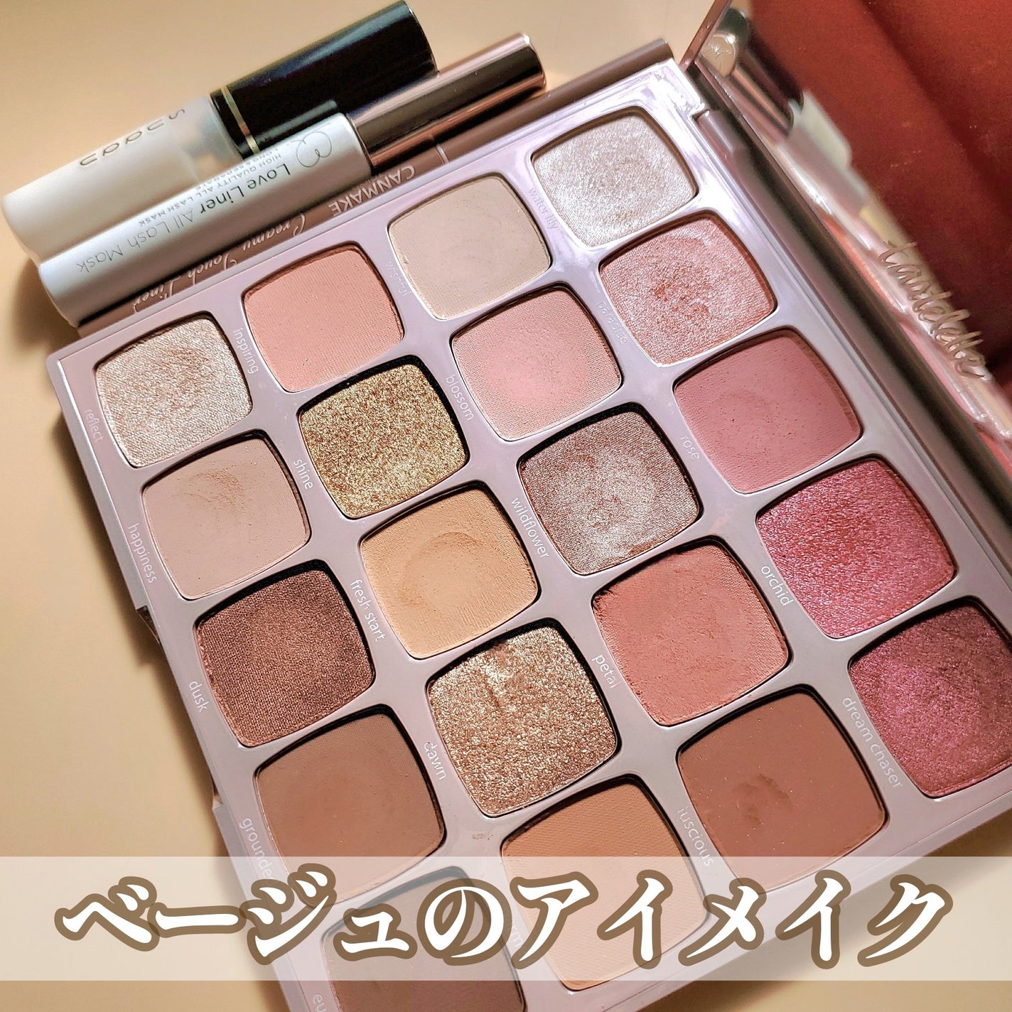 クリーミータッチライナー/キャンメイク/ジェルアイライナーを使ったクチコミ(1枚目)