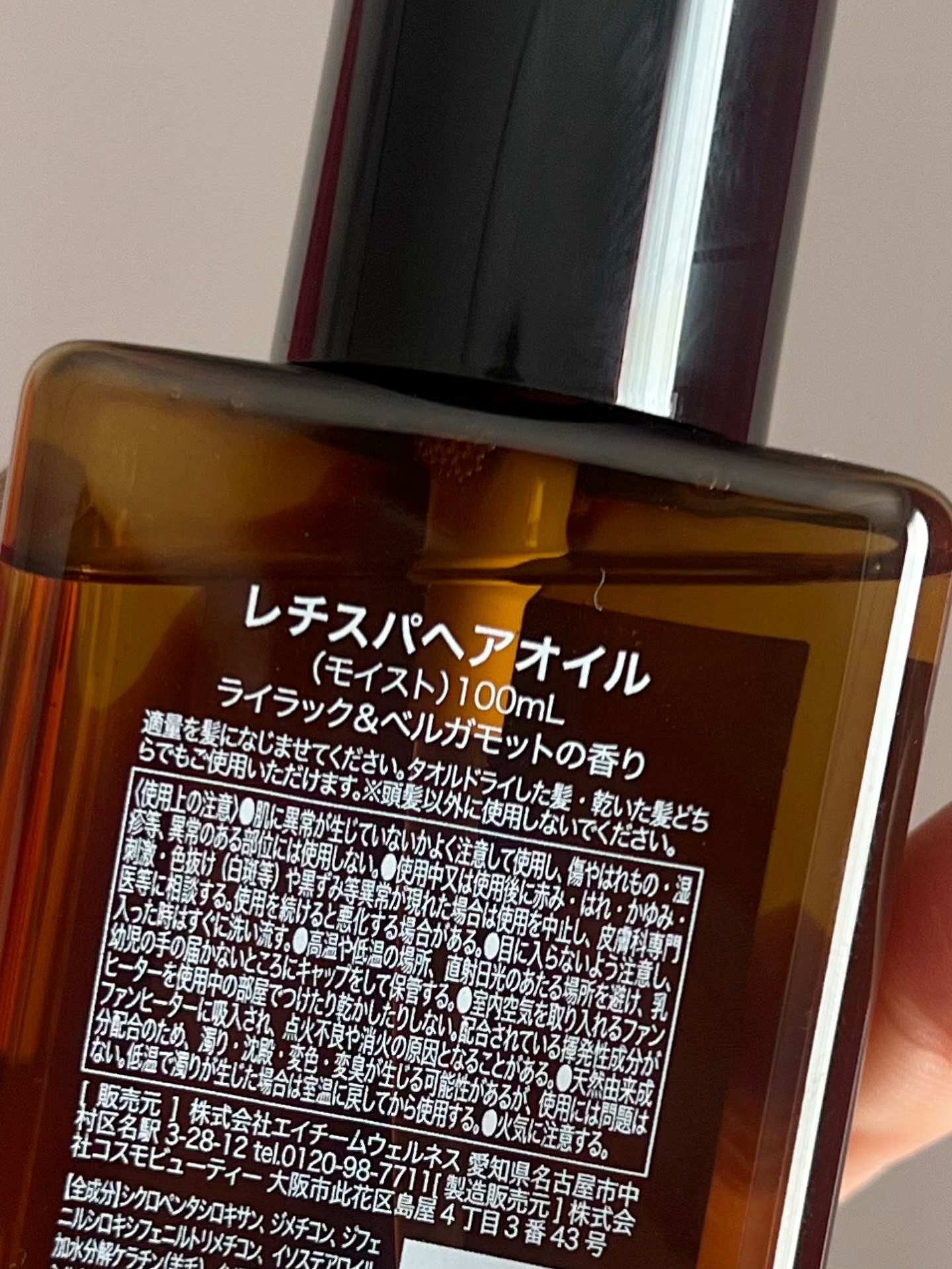 を使ったクチコミ（2枚目）