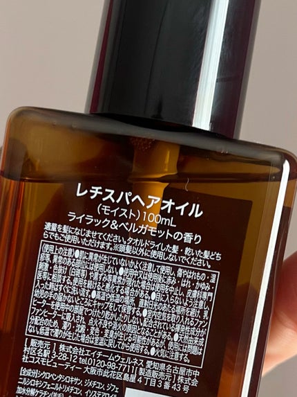 を使ったクチコミ(2枚目)