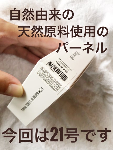 シカマヌ セラム クッションファンデ/parnell/クッションファンデーションを使ったクチコミ(3枚目)