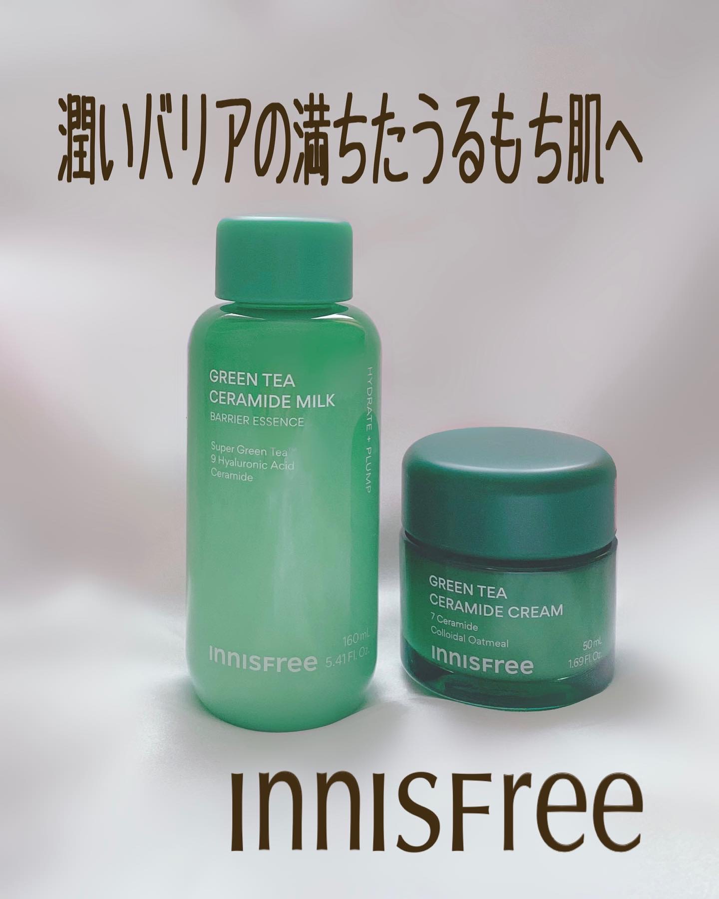 グリーンティー セラミド ミルク エッセンストナー/innisfree/化粧水を使ったクチコミ（1枚目）