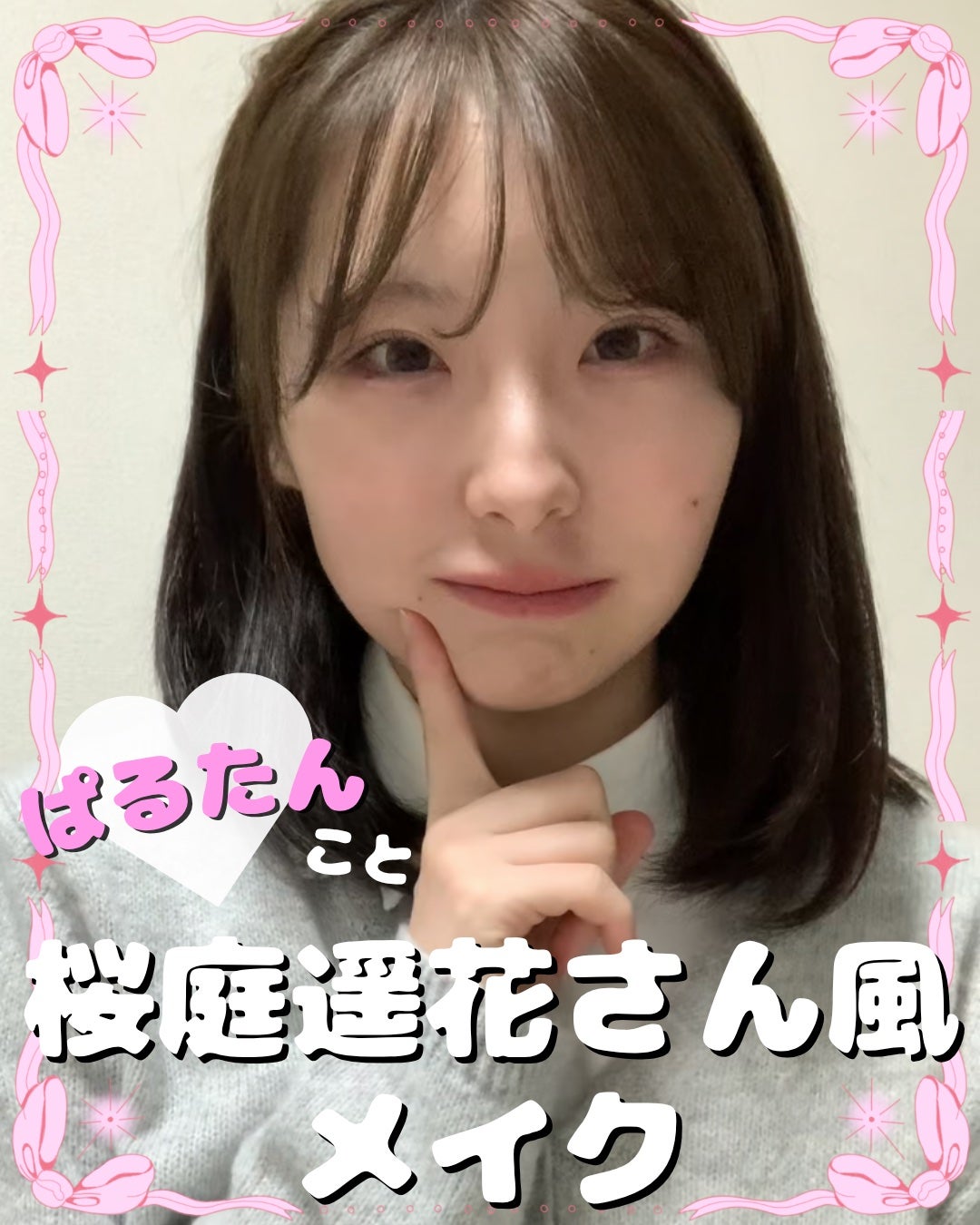 ジェルアイライナー/CEZANNE/ジェルアイライナーを使ったクチコミ(1枚目)