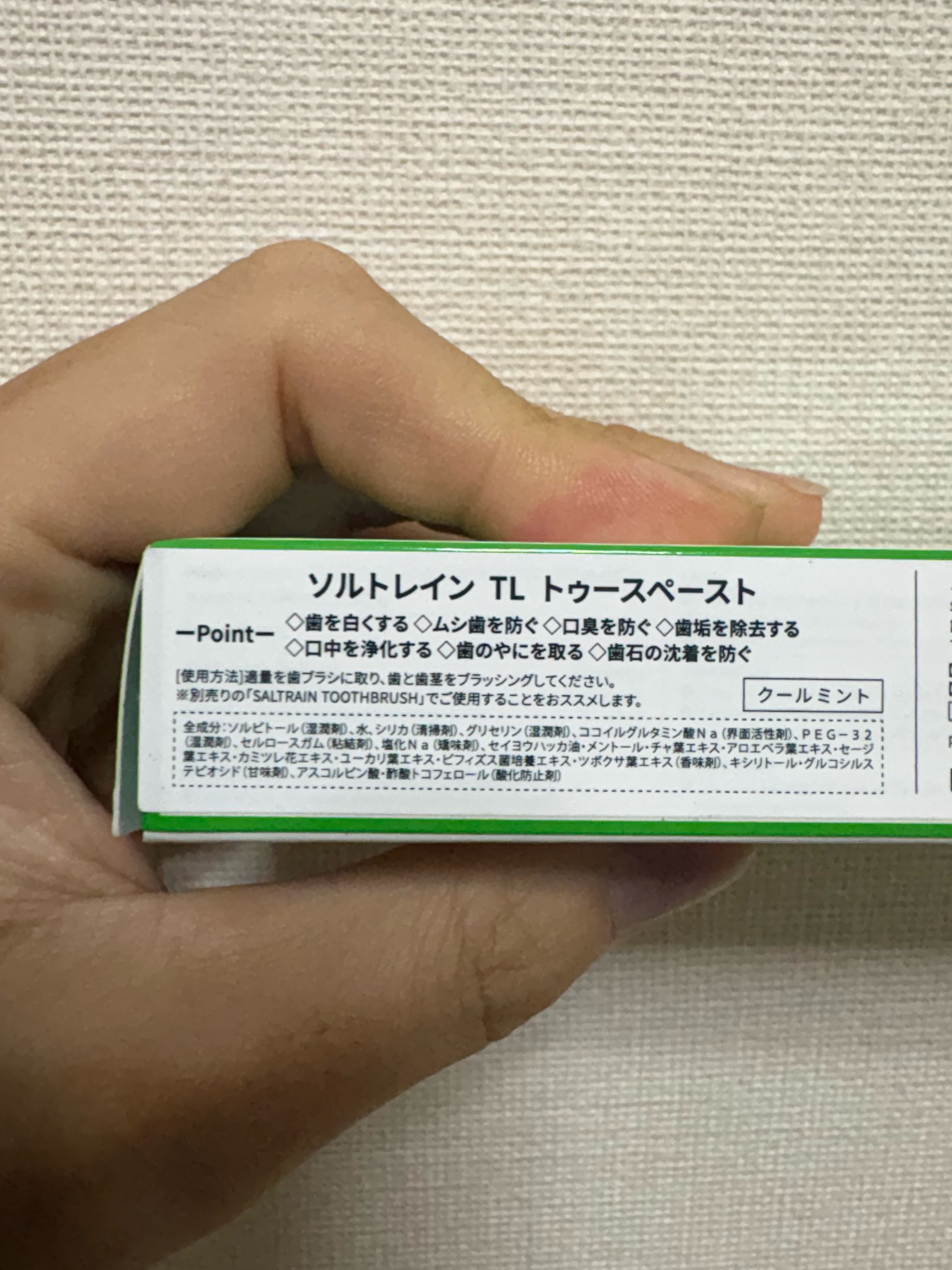 SALTRAIN TIGER LEAFのクチコミ「ブランド名:SALTRAIN
製品名:TL トゥースペースト
カテゴリー:歯磨き粉
内容量:3.....」（2枚目）