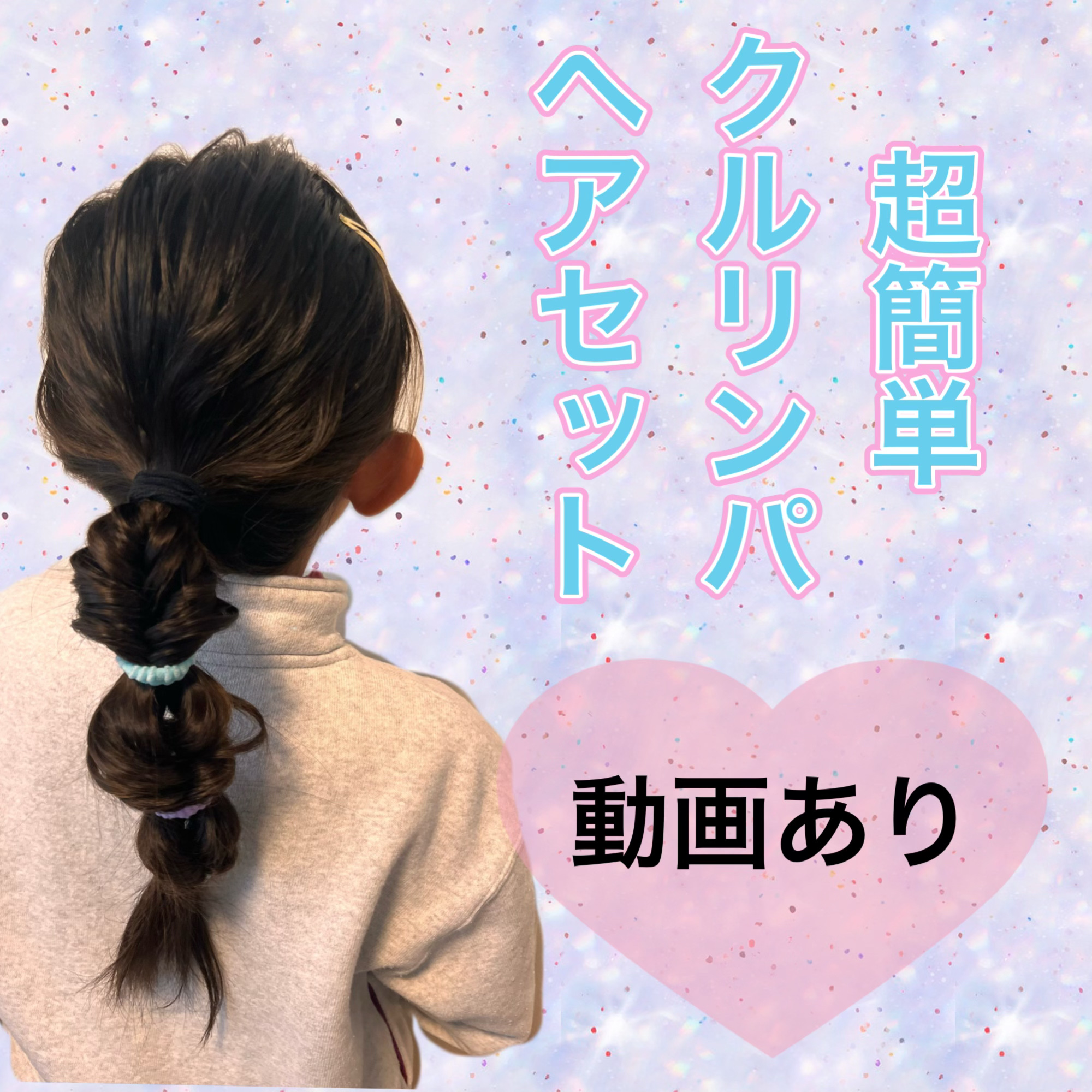 ムービングラバー スパイキーエッジ/ギャツビー/ヘアワックス・クリームを使ったクチコミ（1枚目）