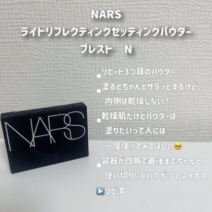 ã©ã€ããªãã¬ã¯ãã£ã³ã°ã»ããã£ã³ã°ããŠããŒããã¬ã¹ããN/NARS/ãã¬ã¹ãããŠããŒã䜿ã£ãã¯ãã³ãïŒ4æç®ïŒ