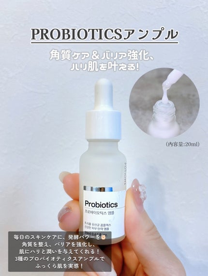 アズレンアンプル/The Potions/美容液を使ったクチコミ(4枚目)