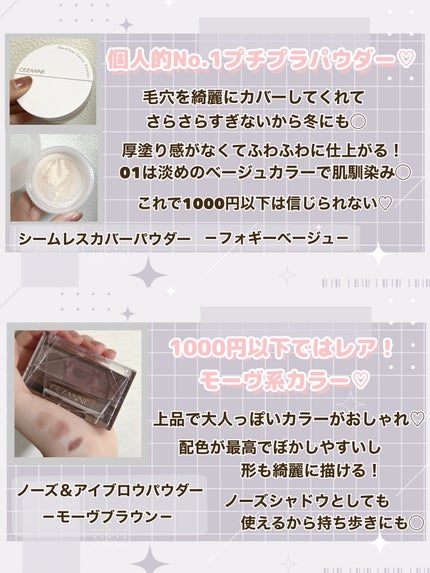 トーンアップアイシャドウ/CEZANNE/アイシャドウパレットを使ったクチコミ(6枚目)