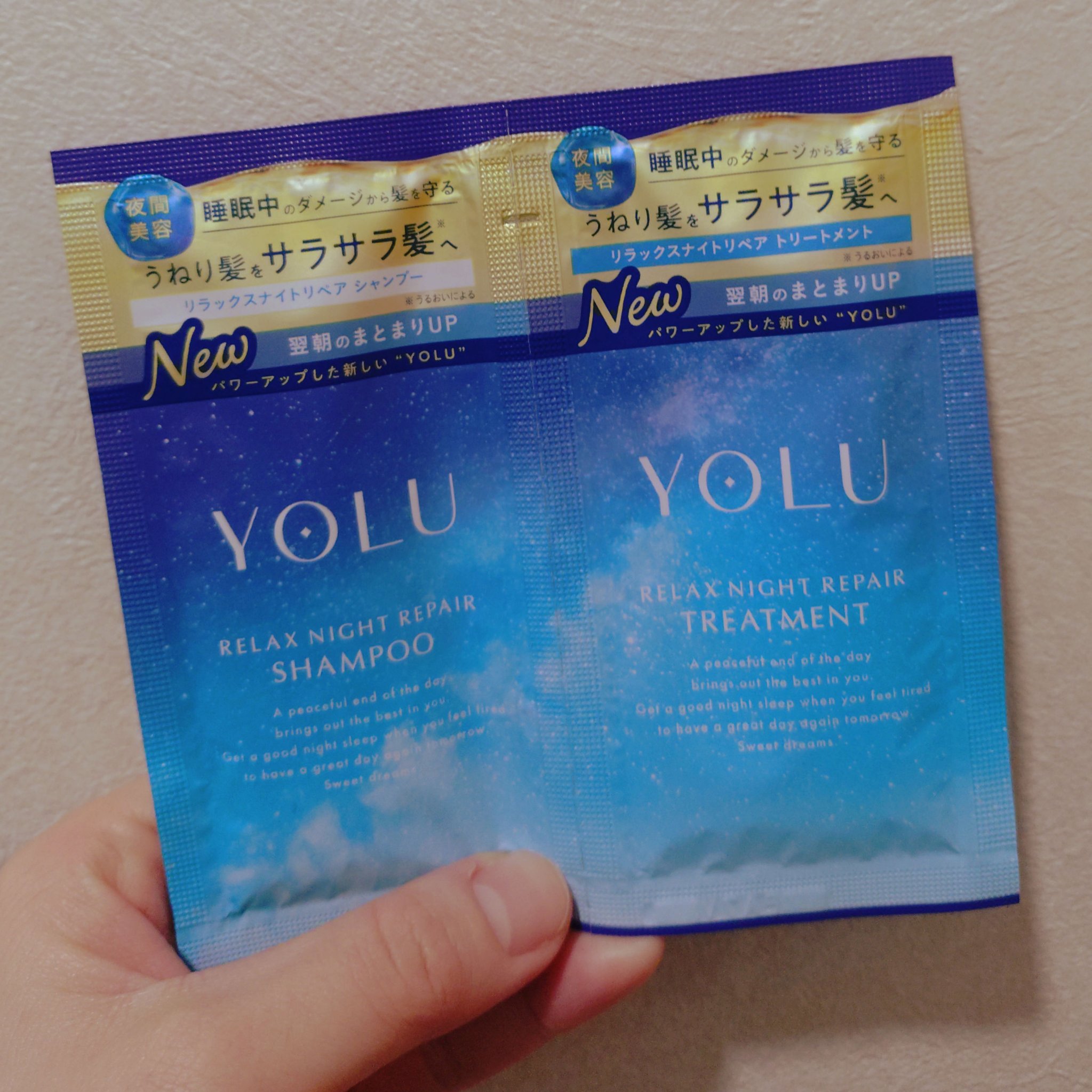 リラックスナイトリペア シャンプー／トリートメント/YOLU/シャンプー・コンディショナーを使ったクチコミ（1枚目）