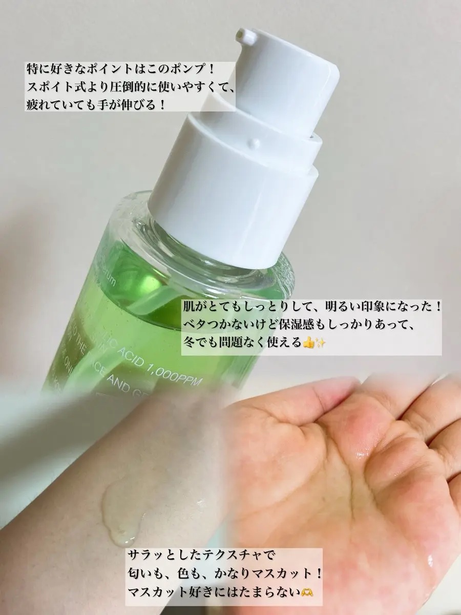 G3ナイアシンセラム/urbanand/美容液を使ったクチコミ（2枚目）