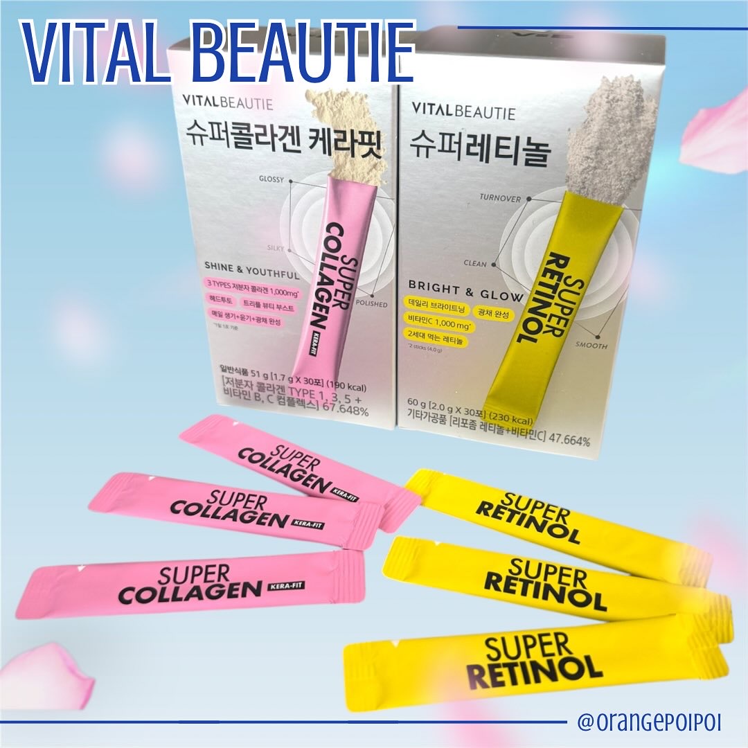 スーパーレチノール/アモーレパシフィック/美容サプリメントを使ったクチコミ（1枚目）