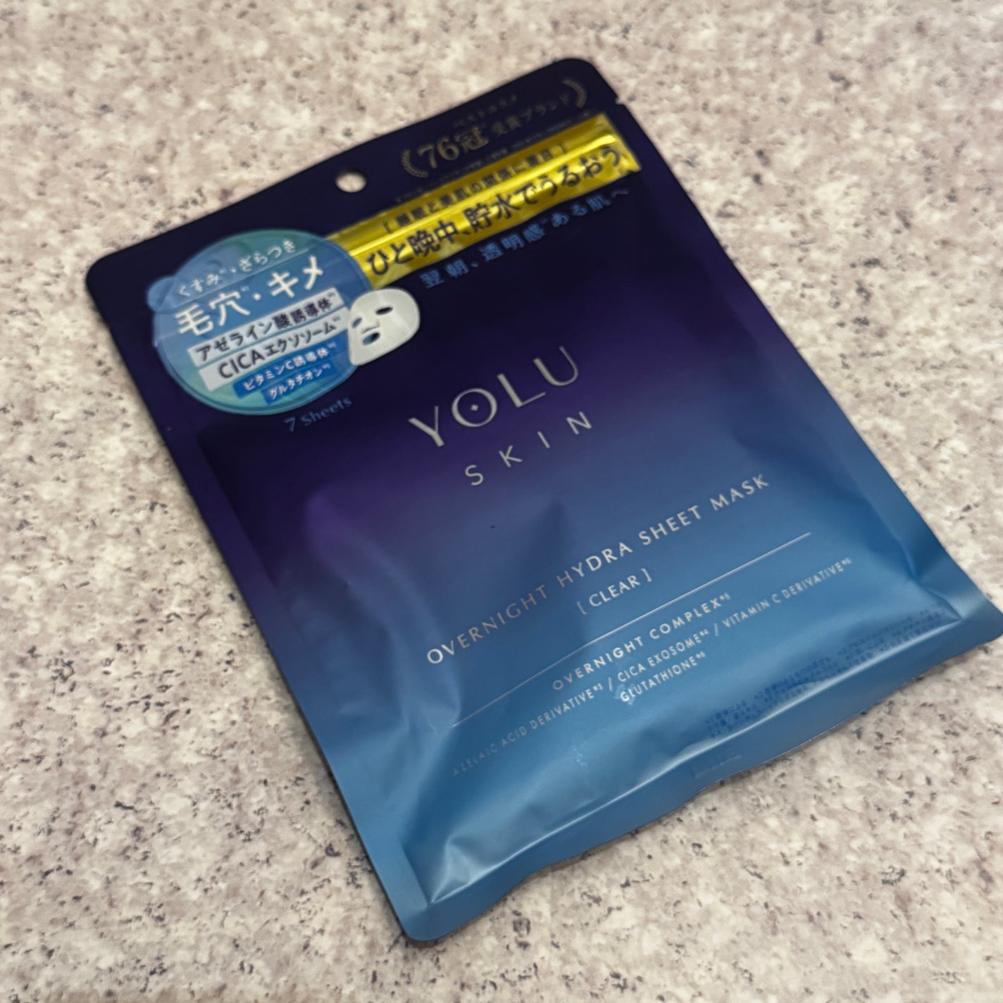 ヨル スキン オーバーナイト ハイドラシートマスク クリア/YOLU/シートマスク・パックを使ったクチコミ(1枚目)
