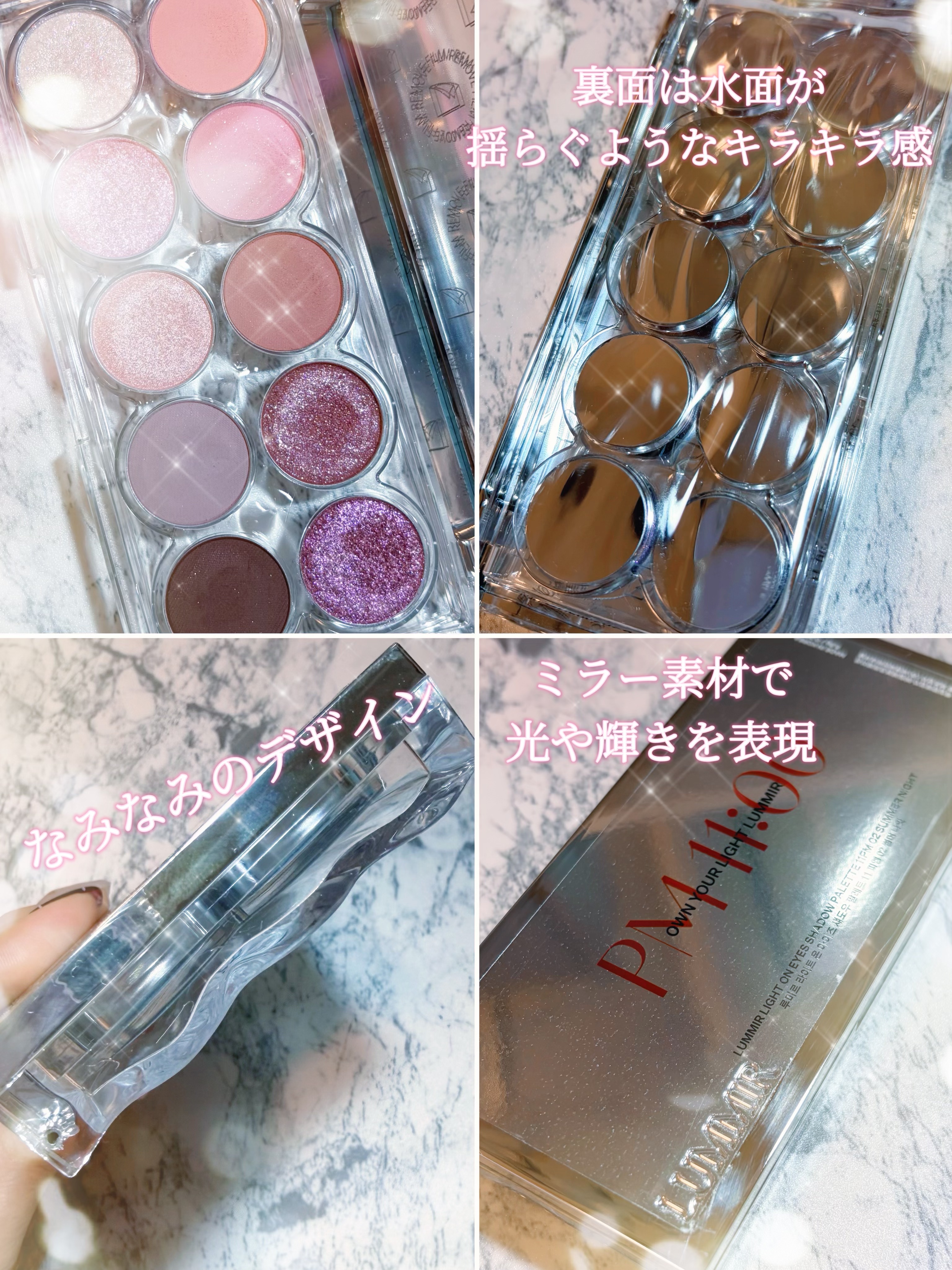 ライトオンアイズシャドウパレット/ルミル/アイシャドウパレットを使ったクチコミ（3枚目）