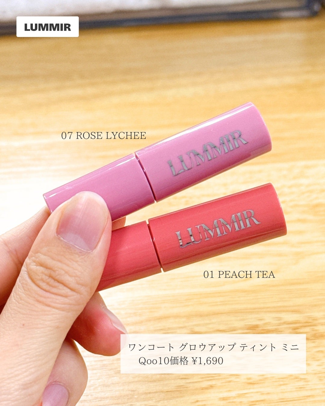 ONE COAT グロウティント/Lummir/リップティントを使ったクチコミ(2枚目)