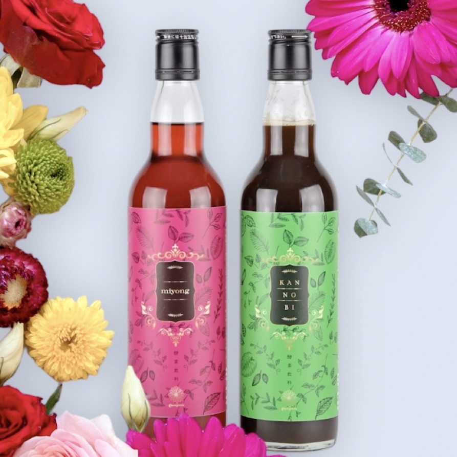 美味しい酵素ドリンク

✔︎miyong（ミヨン）
✔︎神の美（カンノビ）

☑︎128種類の国産素材！
☑︎人工甘味料不使用✨
☑︎無添加◎

どちらも本当に美味しい！
栄養たっぷり◎
炭酸で割っても美味しい！
子ども達もゴクゴク飲む✨
