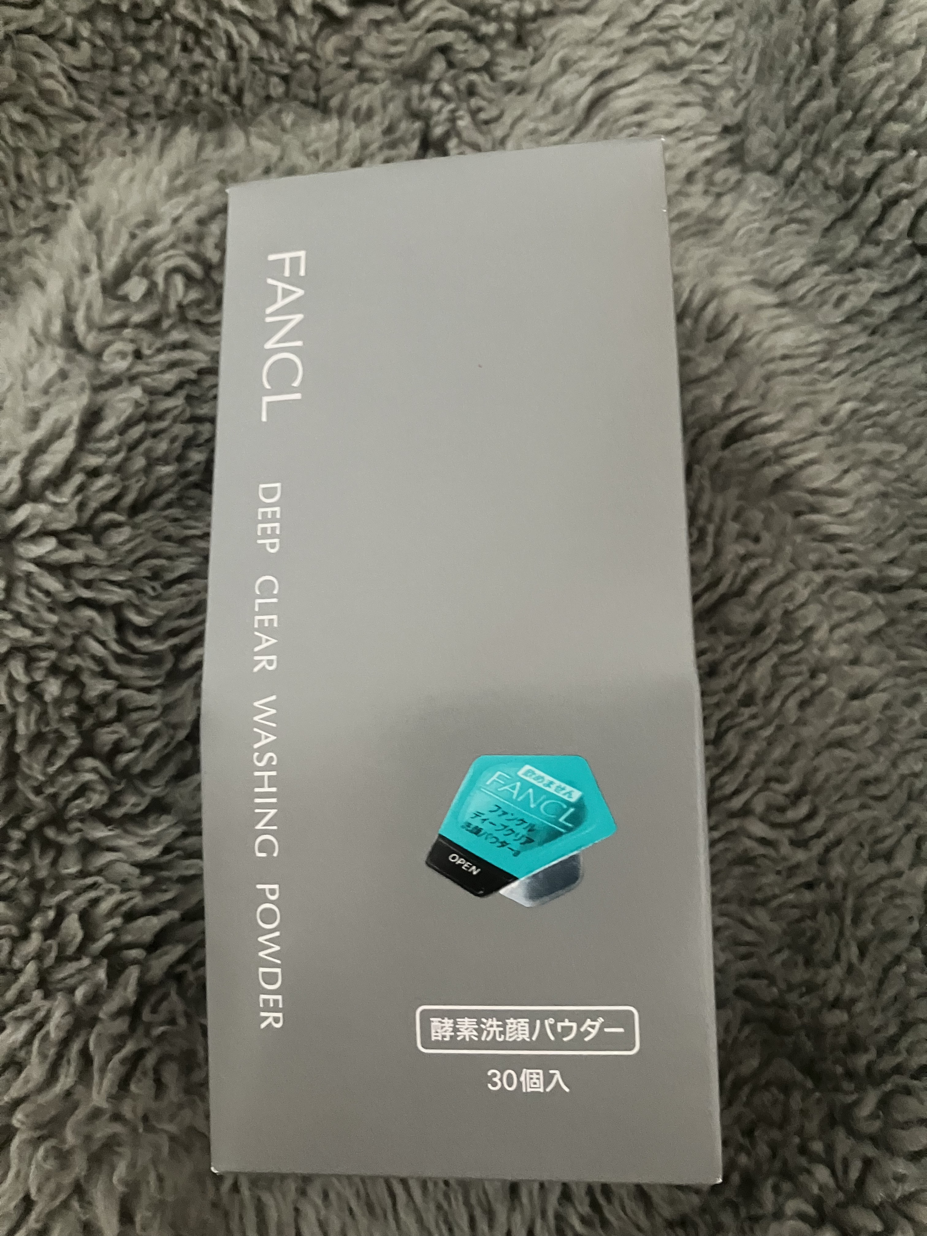 ディープクリア洗顔パウダー/ファンケル/洗顔パウダーを使ったクチコミ（1枚目）