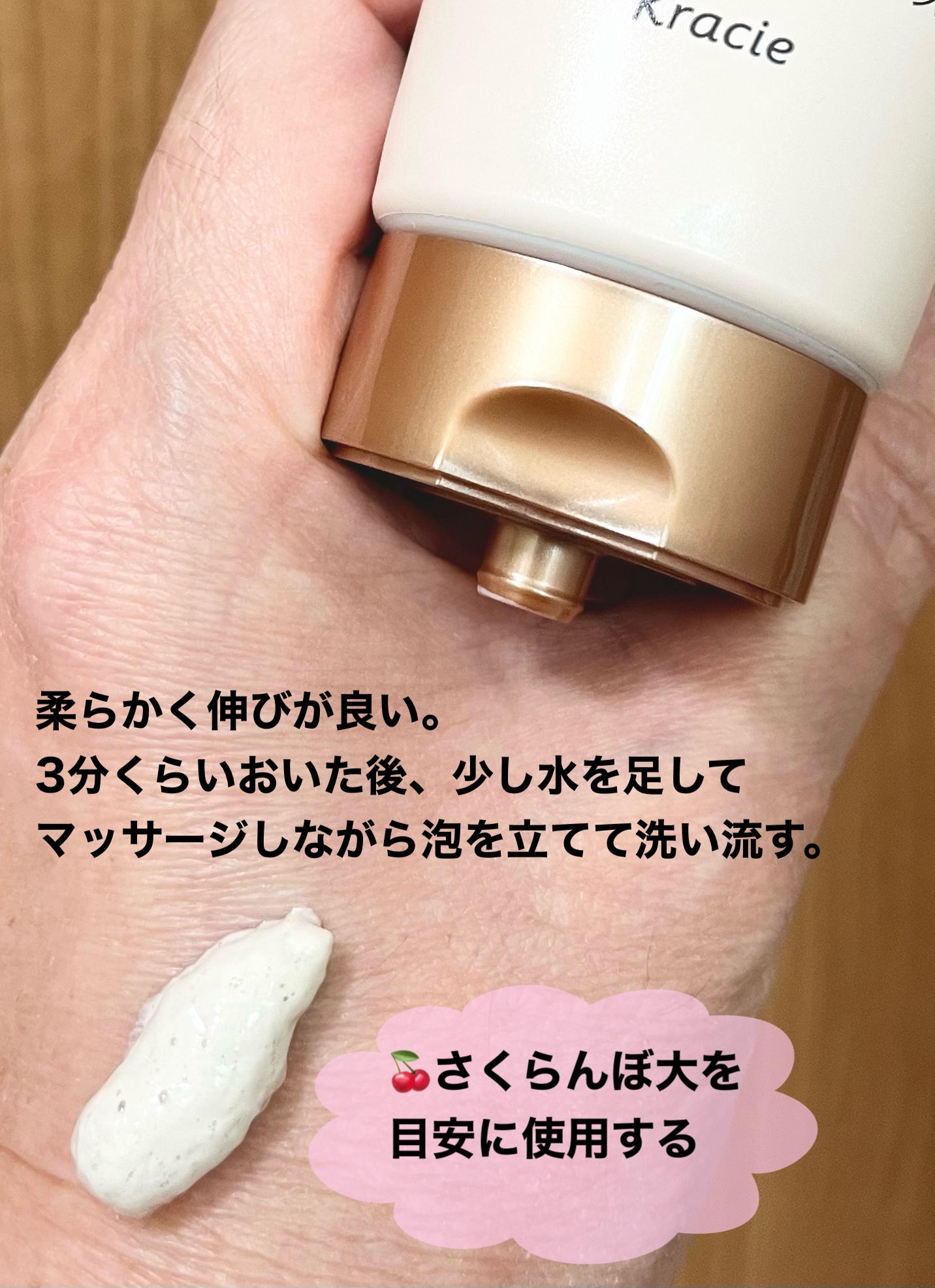 willone ２ＷＡＹクリアマスクウォッシュ/クラシエ/その他洗顔料を使ったクチコミ（2枚目）