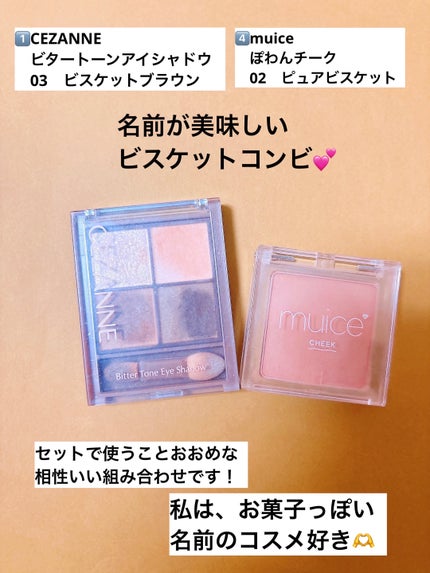 ロング&カールマスカラ アドバンストフィルム/ヒロインメイク/マスカラを使ったクチコミ(3枚目)