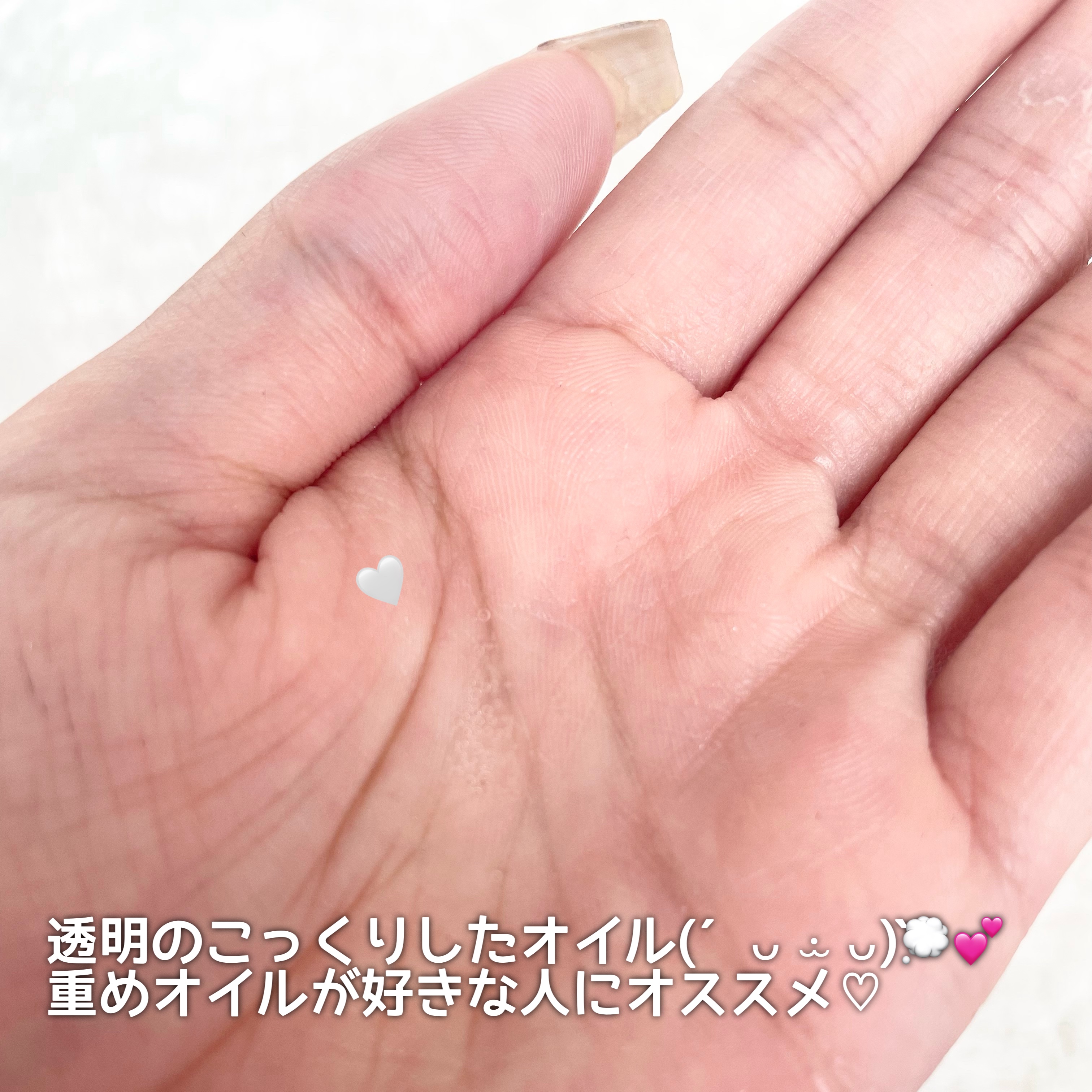 エクストラオーディナリーオイル ベビーコットン/ロレアル パリ/ヘアオイルを使ったクチコミ（2枚目）