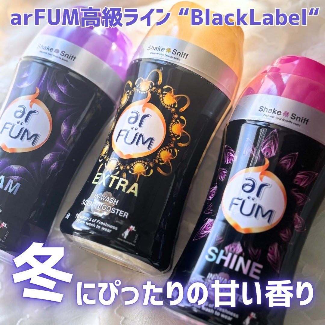 しろきつね on LIPS 「#PRアフューム(@arfum_japan)さまよりいただきま..」(1枚目)