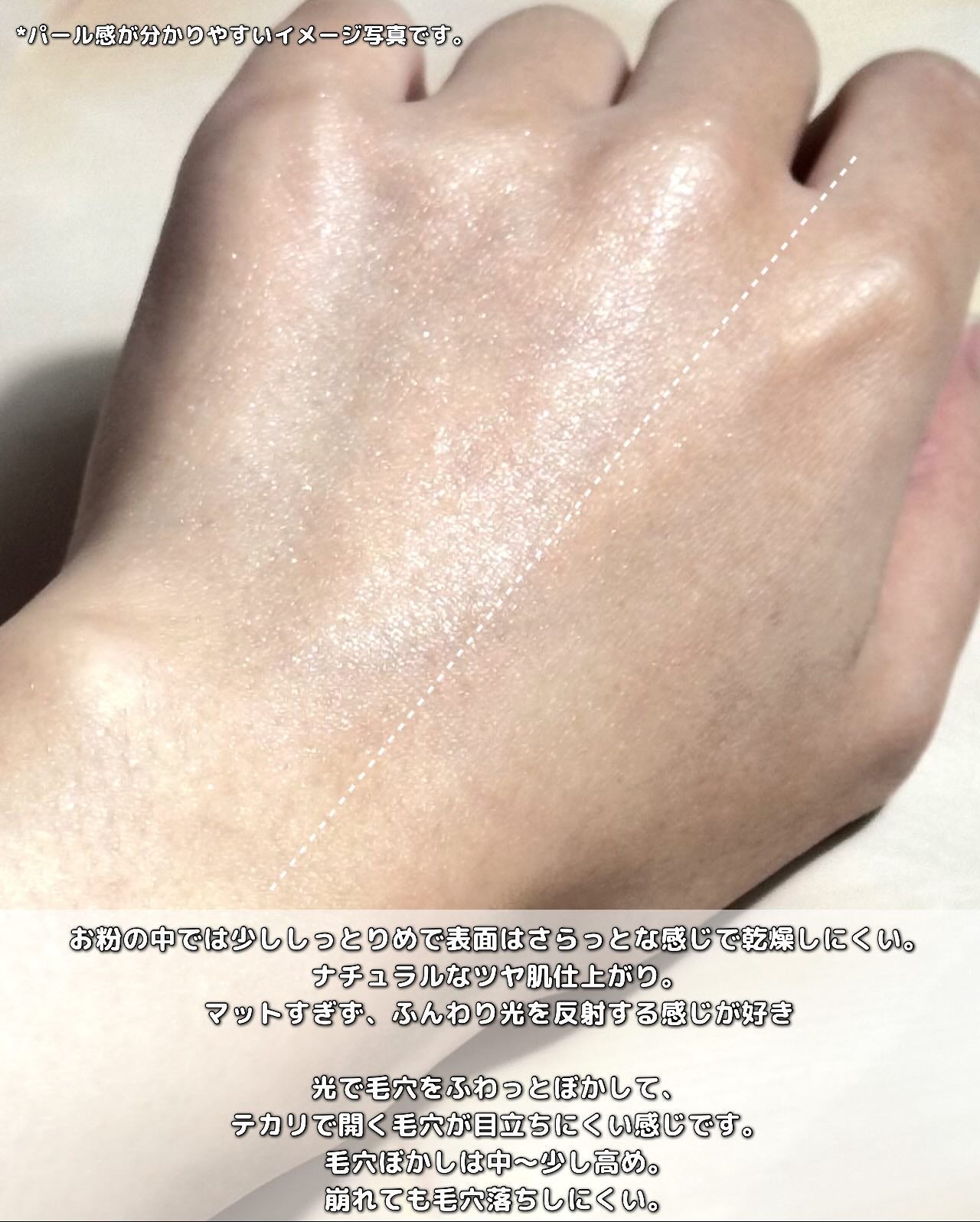 エテュセ マスカラベース リッチ/ettusais/マスカラ下地を使ったクチコミ(3枚目)