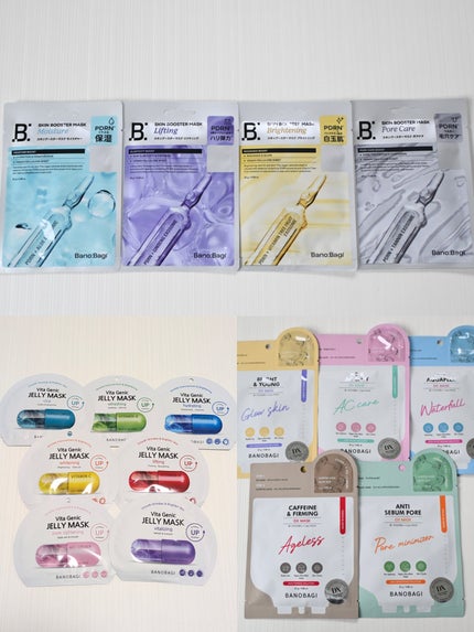 ビタ ジェニックゼリーマスク/BANOBAGI/シートマスク・パックを使ったクチコミ(4枚目)