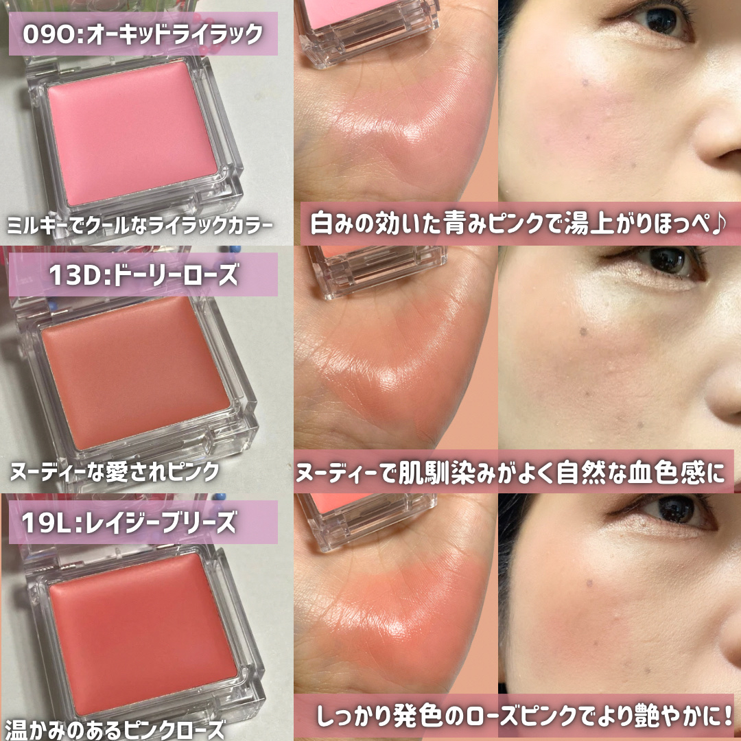 ペリペラ トック ブラッシュ キーキャップ/PERIPERA/パウダーチークを使ったクチコミ（3枚目）