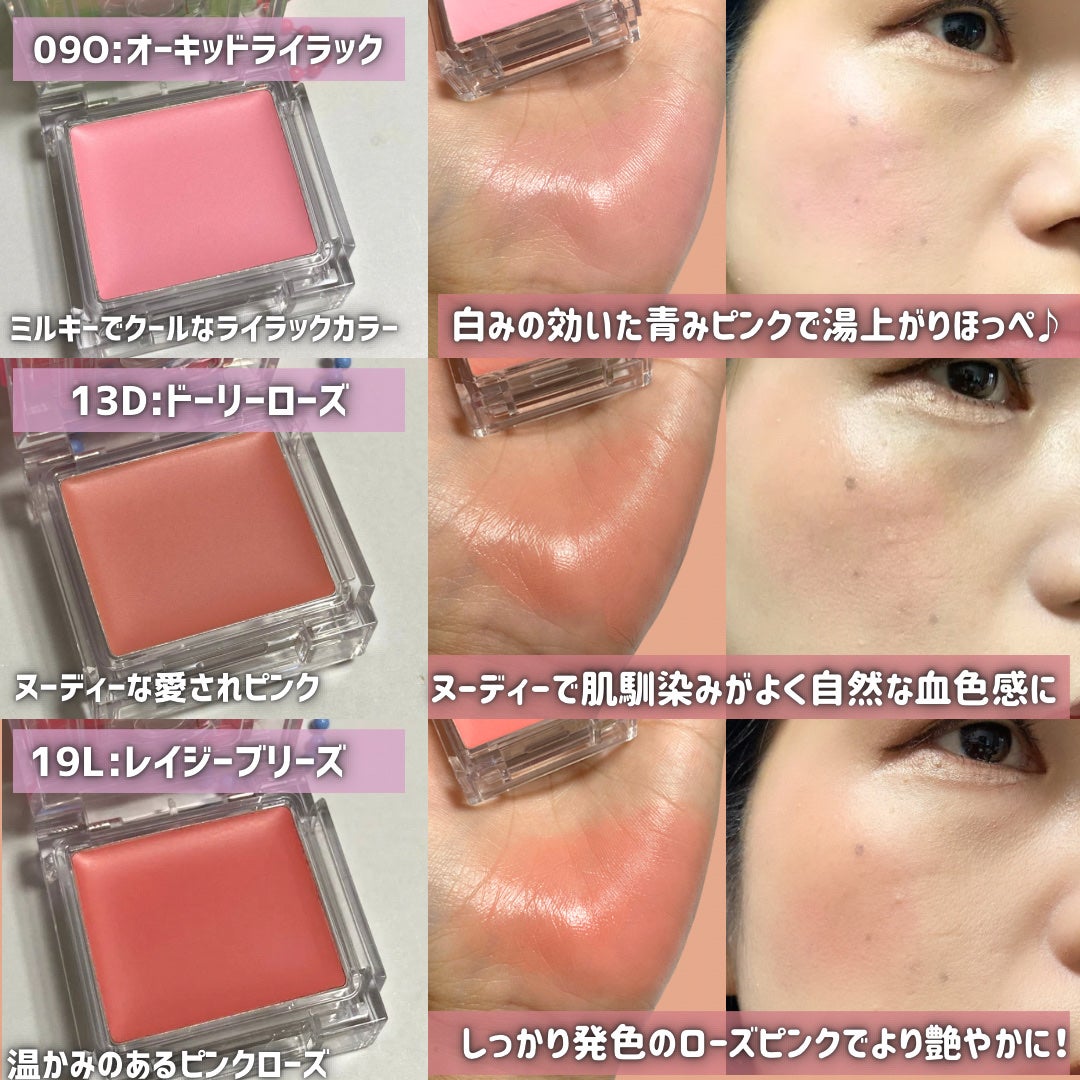 ペリペラ トック ブラッシュ キーキャップ/PERIPERA/パウダーチークを使ったクチコミ(3枚目)