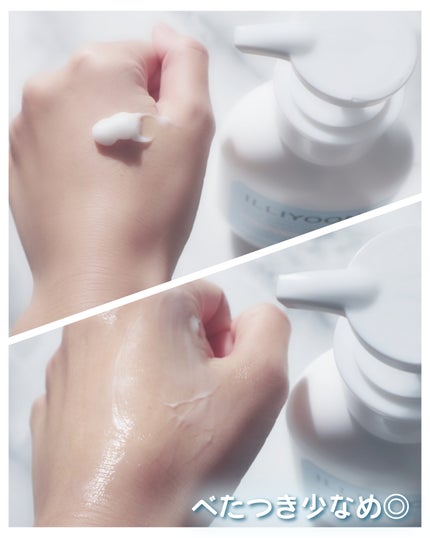 セラミドアトローション/ILLIYOON/ボディローションを使ったクチコミ(2枚目)