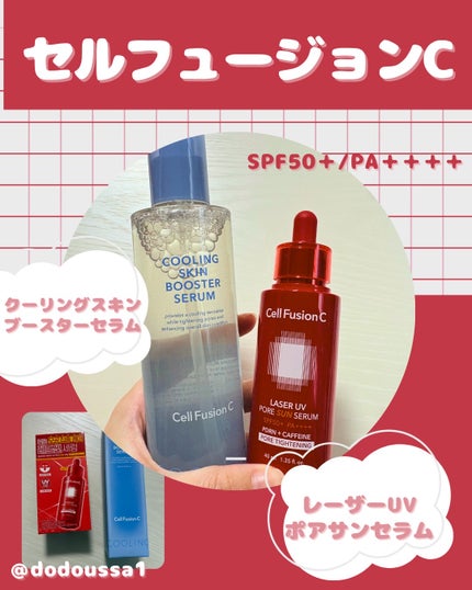 Cell Fusion C レーザーUVポアサンセラム/Cell Fusion C(セルフュージョンシー)/日焼け止めローションを使ったクチコミ(1枚目)