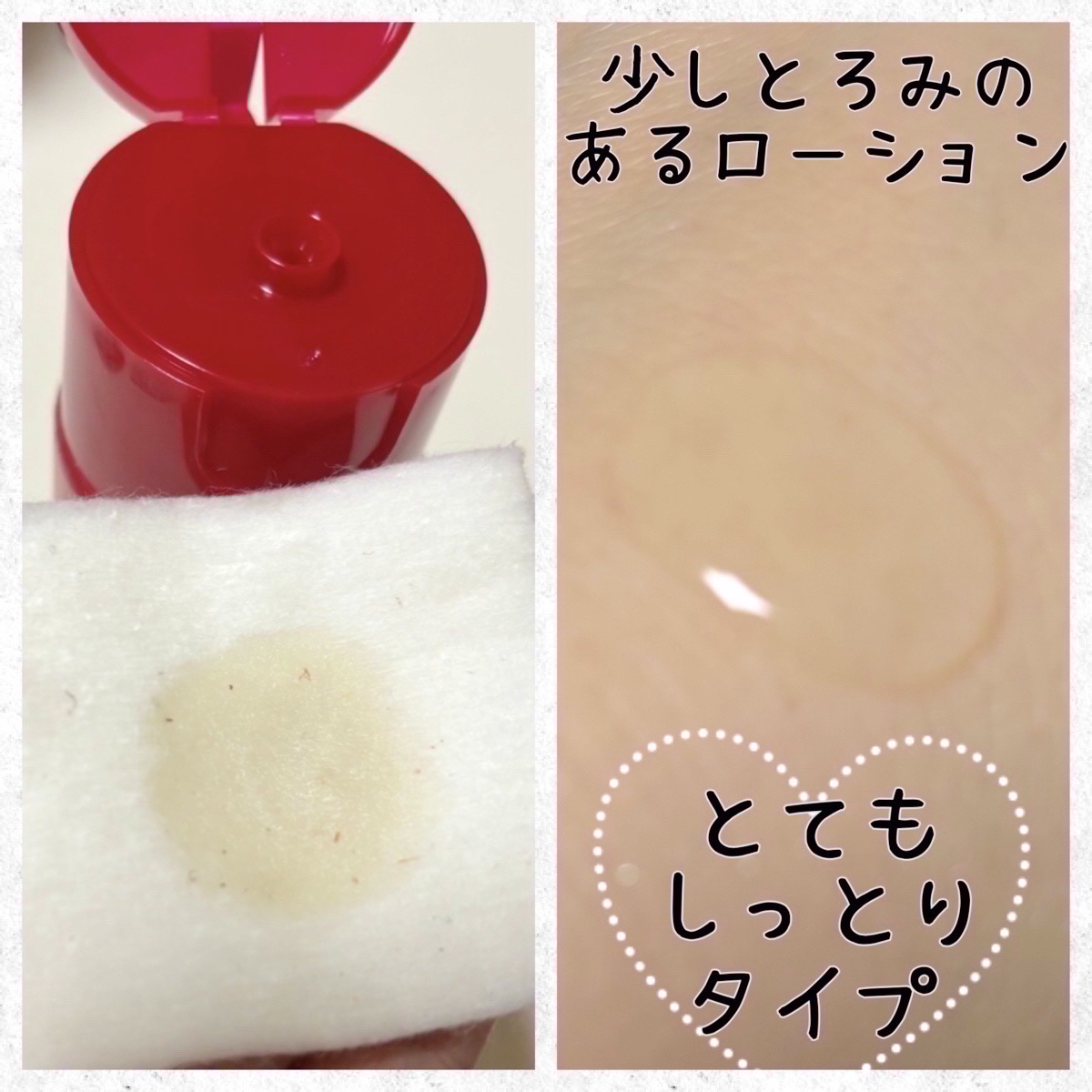 ネイチャーコンク 薬用 クリアローションとてもしっとり/ネイチャーコンク/拭き取り化粧水を使ったクチコミ（3枚目）