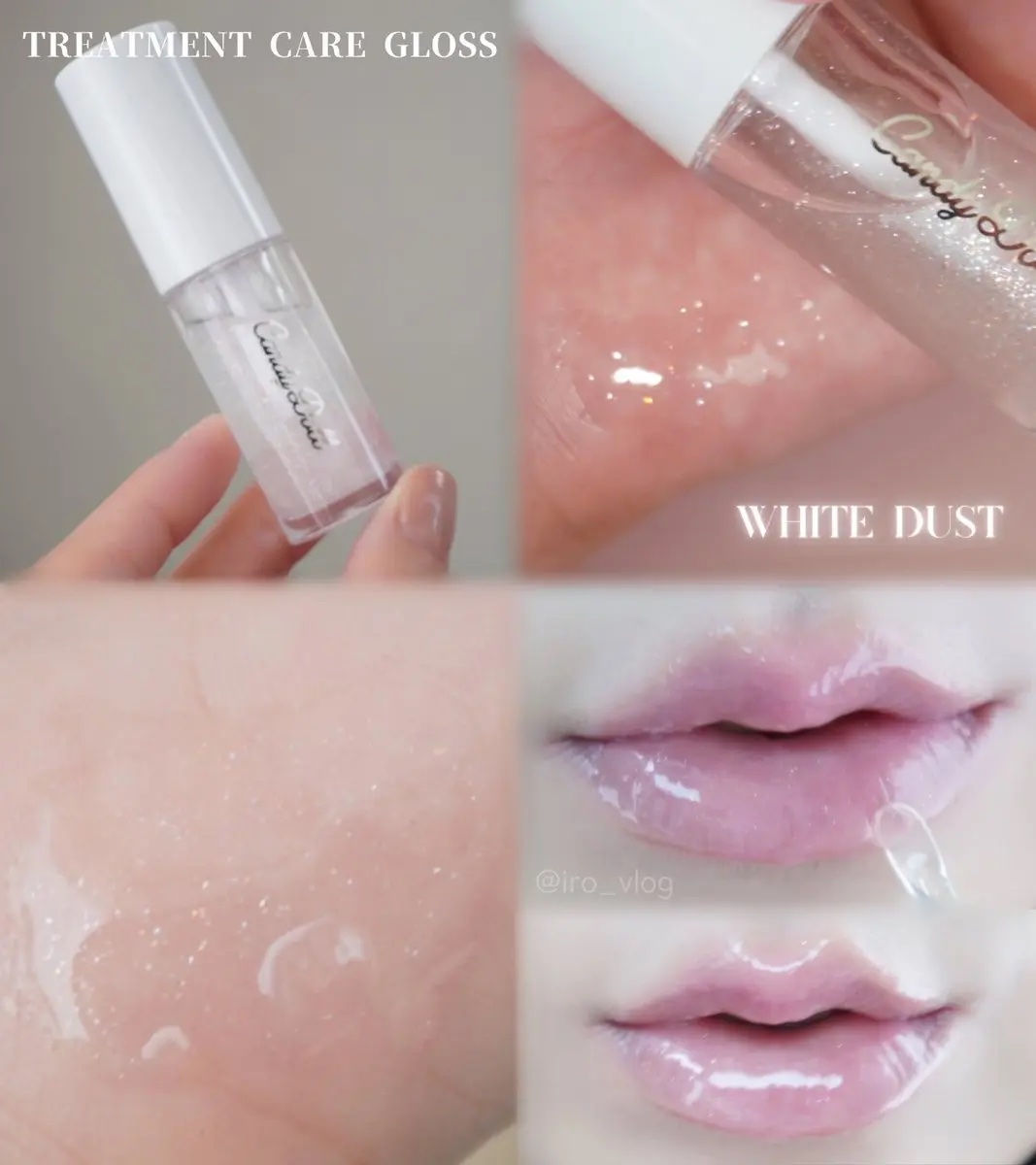 トリートメントケアグロス＜ホワイトダスト＞/CandyDoll/リップグロスを使ったクチコミ（2枚目）