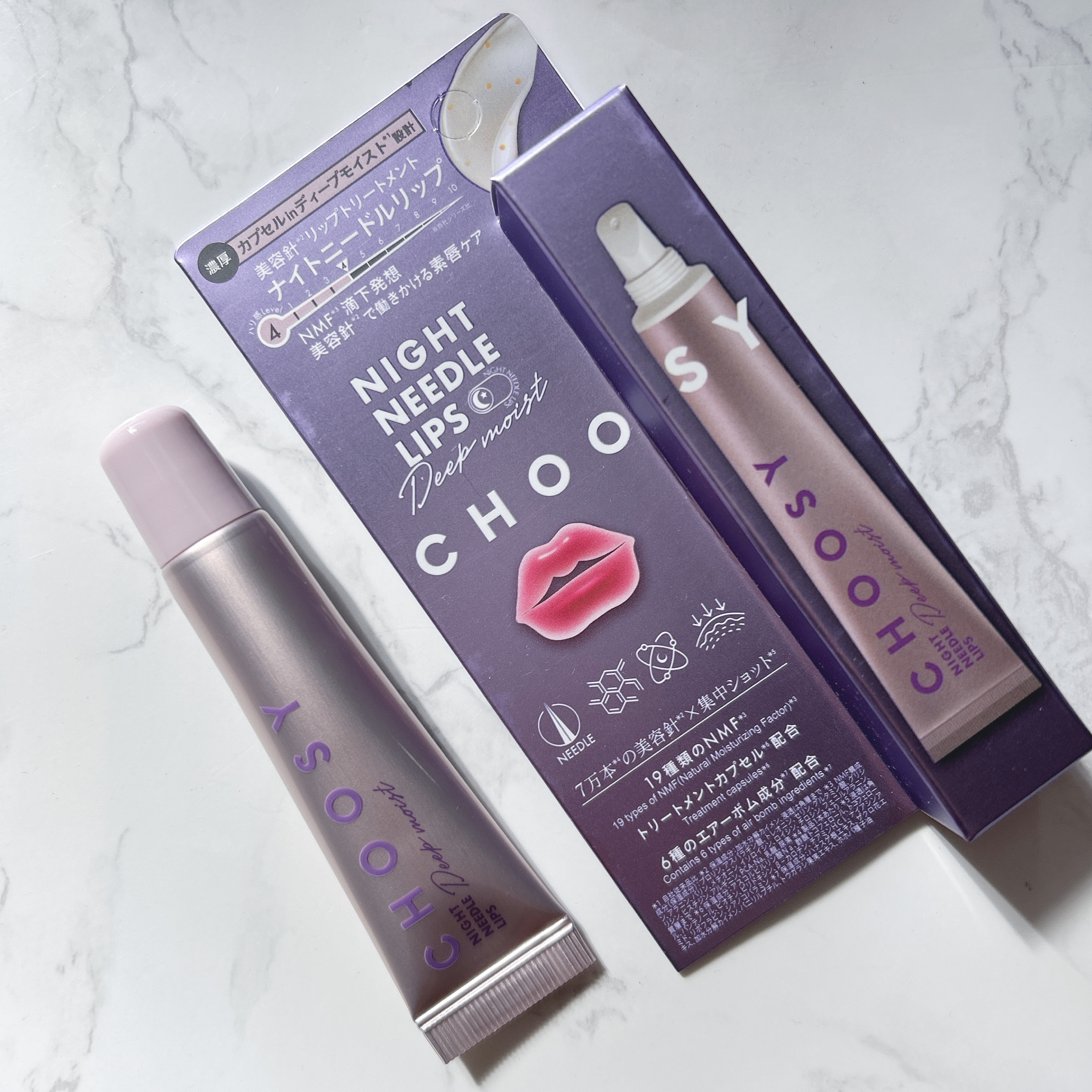ナイトニードルリップ　ディープモイスト/CHOOSY/リップ美容液を使ったクチコミ（1枚目）