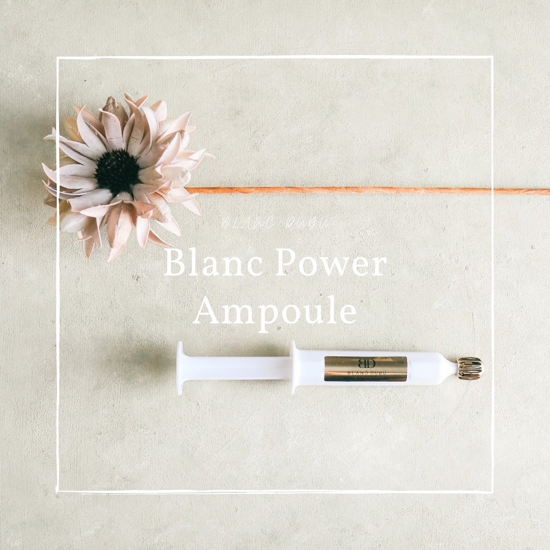 [ブランドゥブ] ヌボンセル ブランパワーアンプル 7mL×1本/BLANC DUBU/美容液を使ったクチコミ（1枚目）