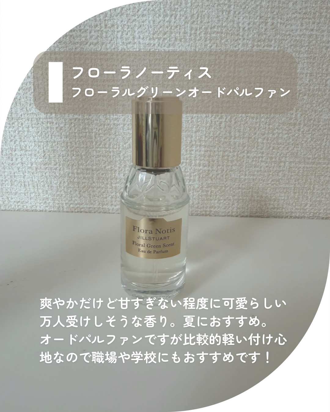 ブルー ドゥ シャネル オードゥ パルファム(ヴァポリザター)/CHANEL/香水(メンズ)を使ったクチコミ（3枚目）