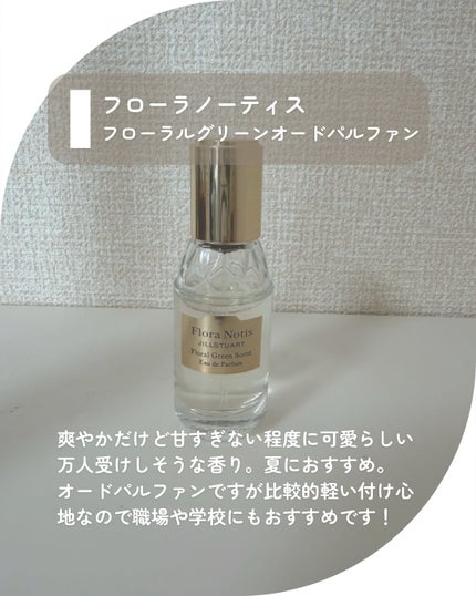 ブルー ドゥ シャネル オードゥ パルファム(ヴァポリザター)/CHANEL/香水(メンズ)を使ったクチコミ(3枚目)