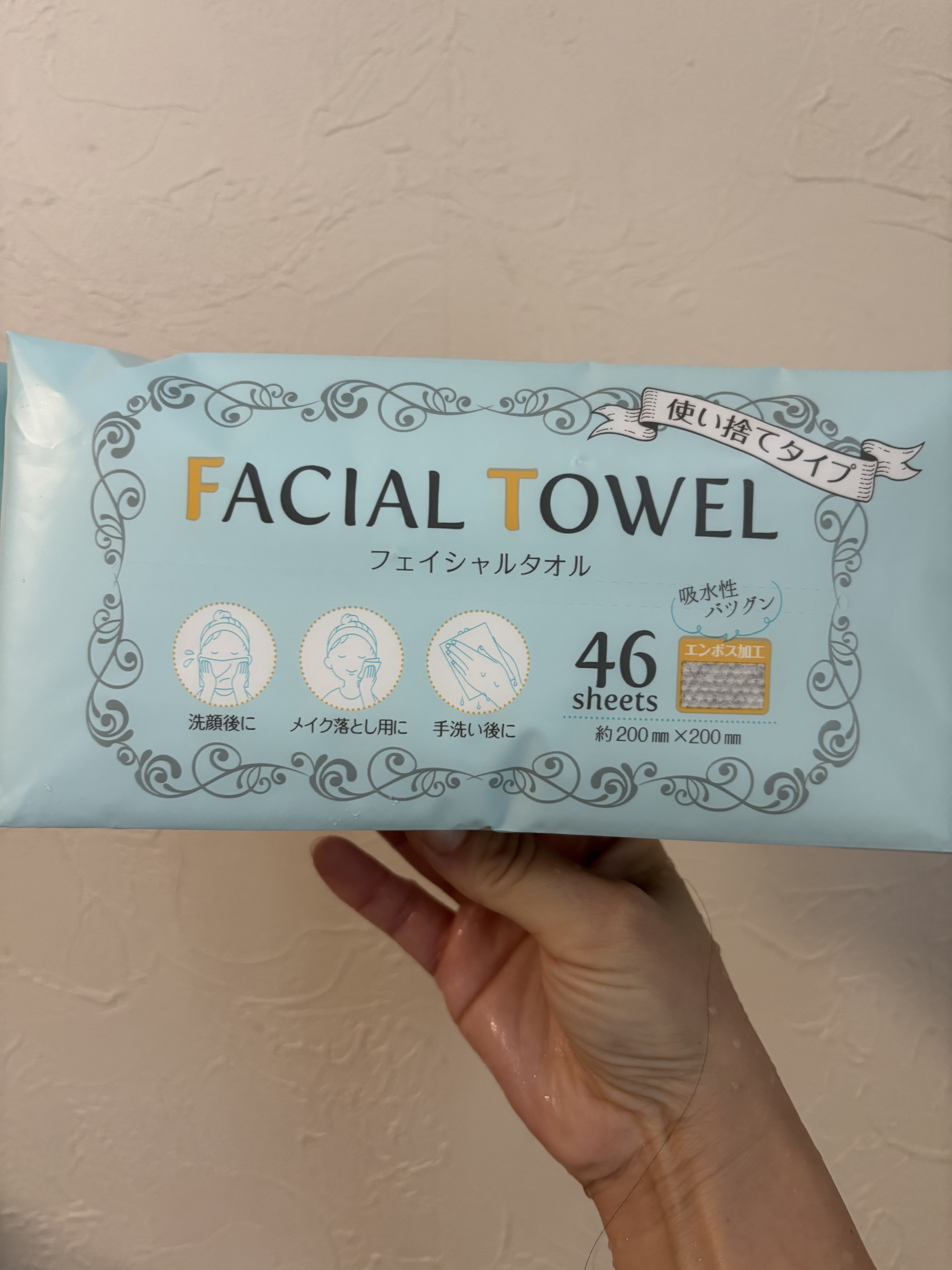 フェイシャルタオル/キャンドゥ/その他スキンケアを使ったクチコミ（1枚目）