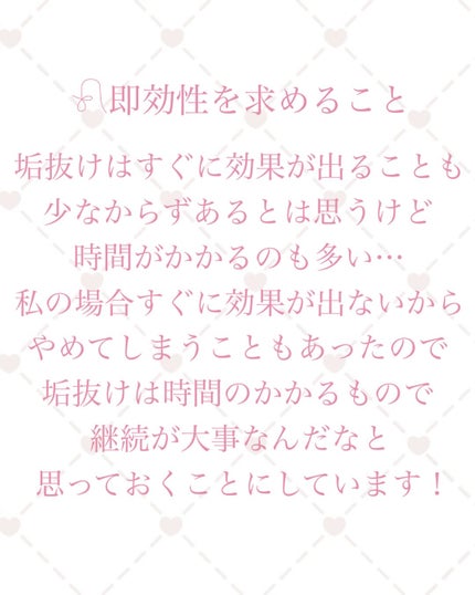 を使ったクチコミ(3枚目)