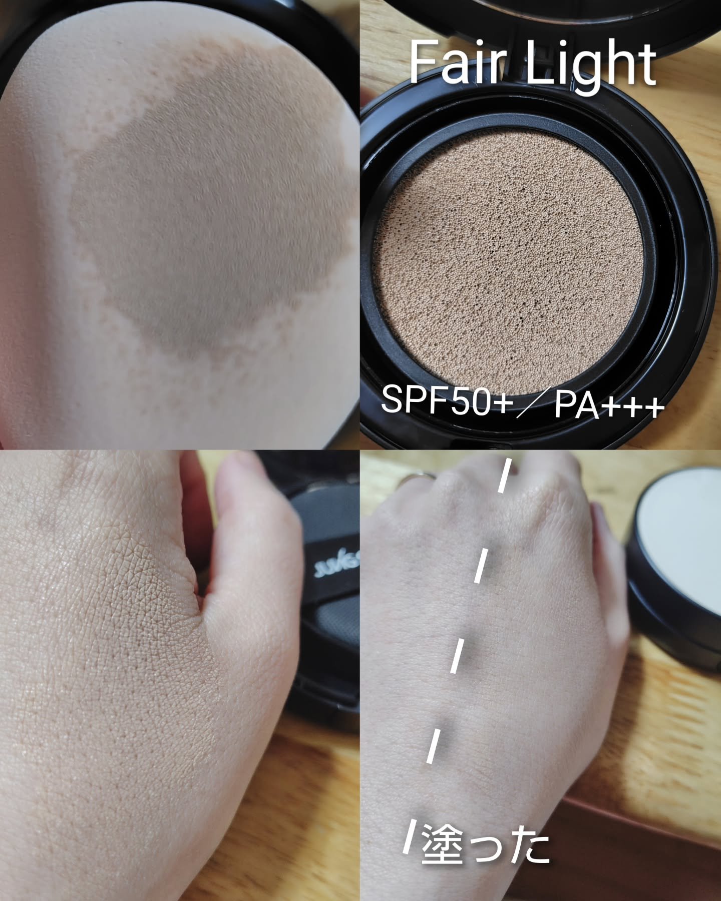 を使ったクチコミ（3枚目）