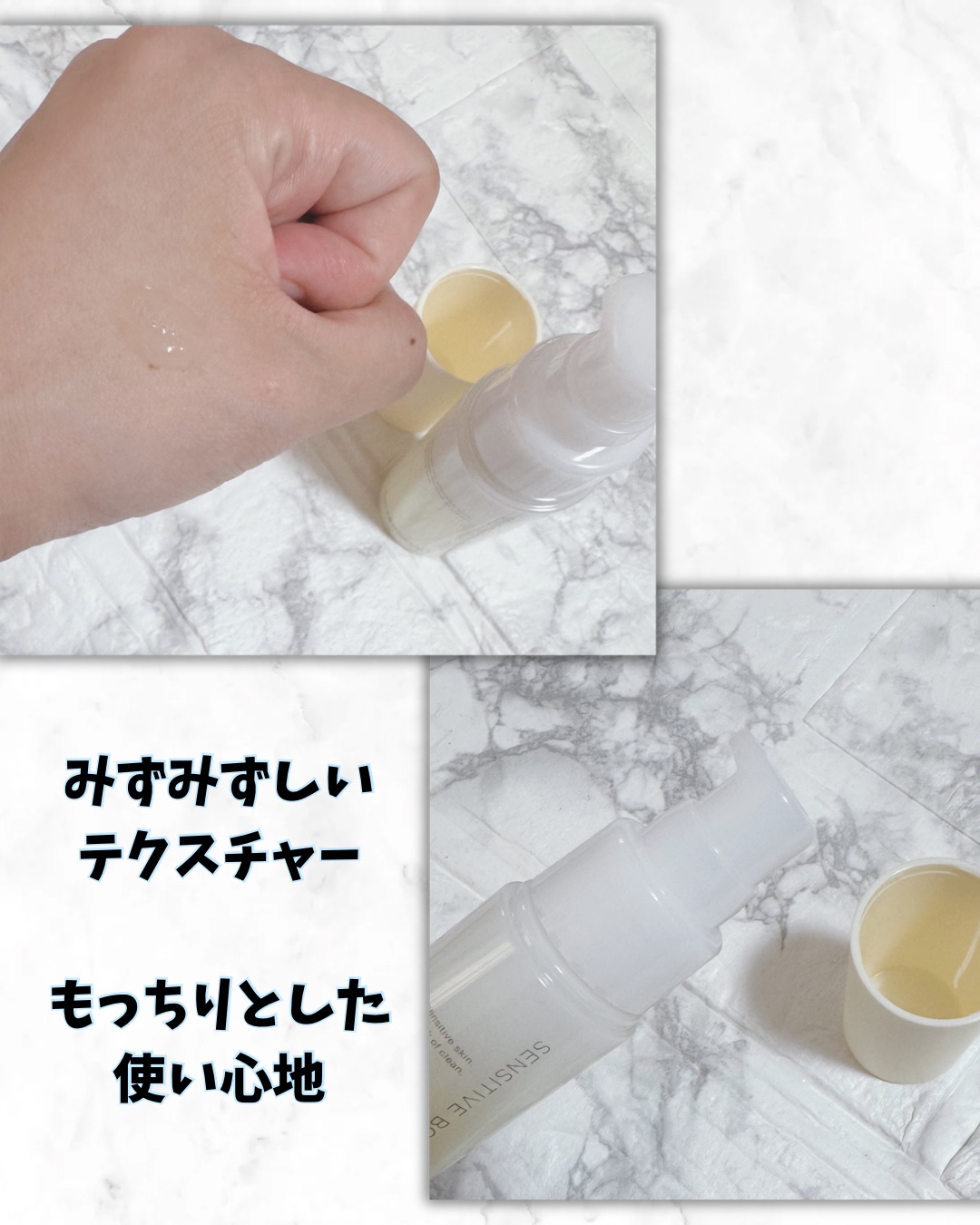 Nude センシティブブーストセラム/ONLY MINERALS/ブースター・導入液を使ったクチコミ（3枚目）