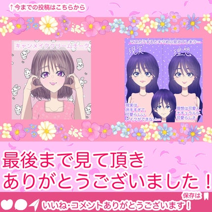 パールグロウハイライト SP3/CEZANNE/ハイライトを使ったクチコミ(2枚目)