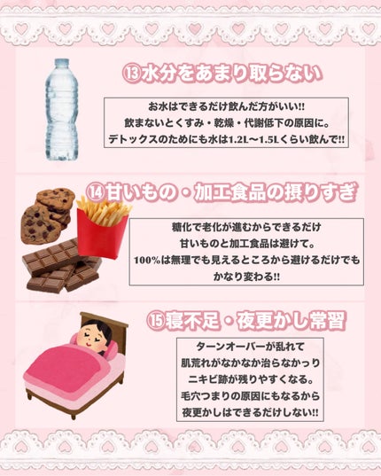 スキンケアクレンジング/パラドゥ/ミルククレンジングを使ったクチコミ(6枚目)