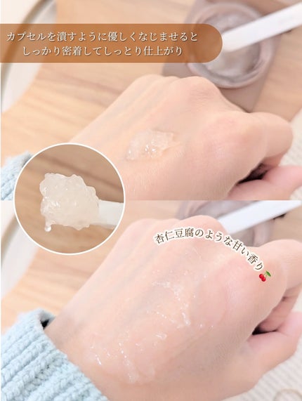 フローリフティングラッピングクリーム/koy/フェイスクリームを使ったクチコミ(4枚目)