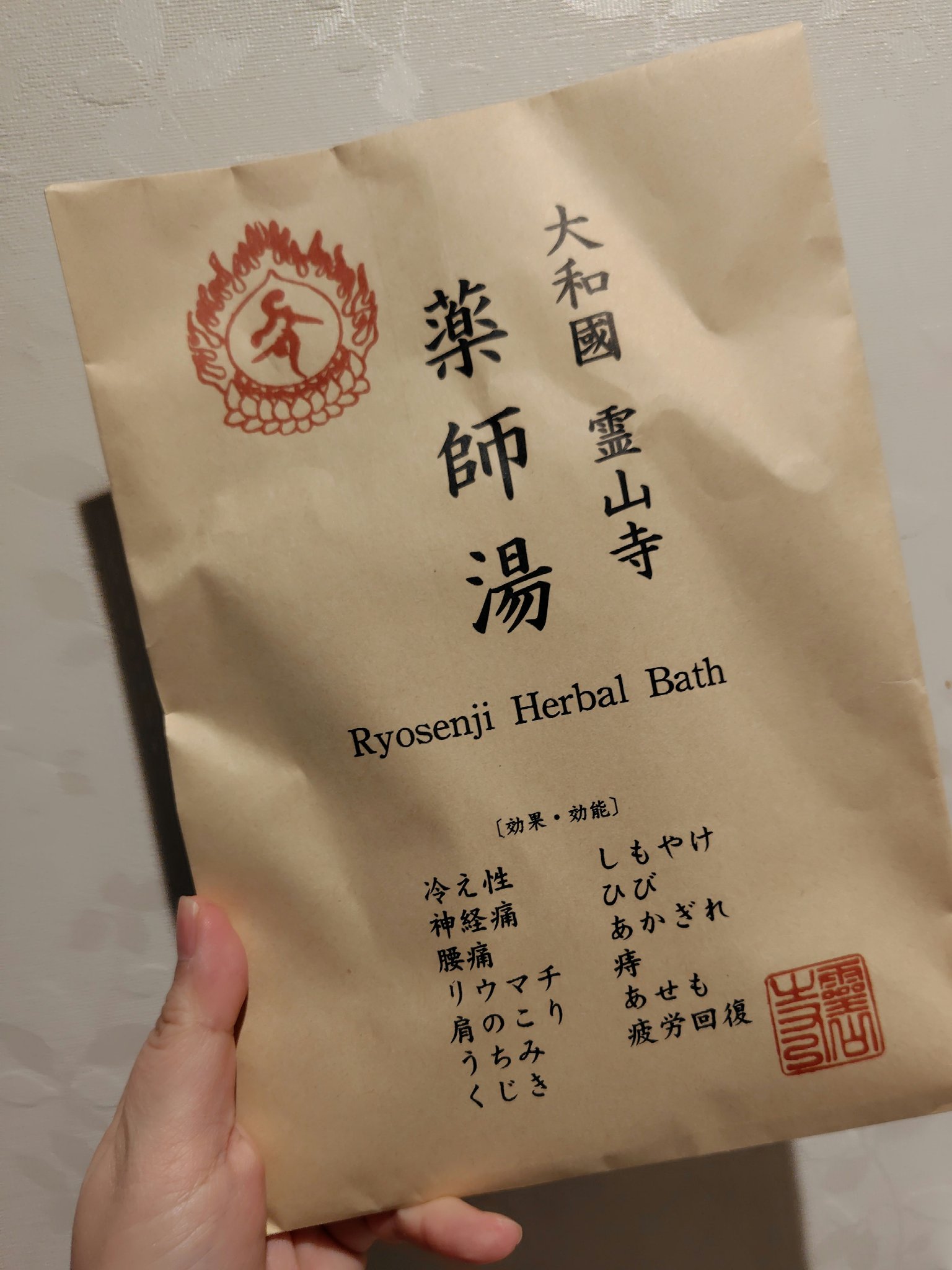 こういうの見つけるとつい、買っちゃいます😅
それに、漢方っぽいハーブっぽい香り好きだし♪
お土産にもらっても嬉しい✨️

市販のだと普通にバブとか温泡とか、買うんですけどね☺️
たまに、寒い日とか疲れ溜まってる日に
気分転換で使うのが良い