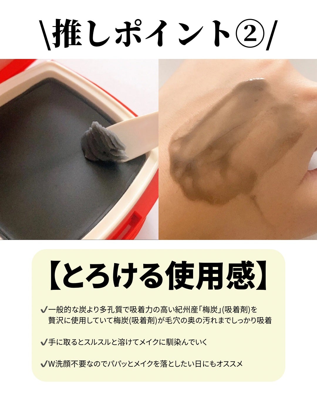 ローメルト クレンジングバーム クロ/アーレス/クレンジングバームを使ったクチコミ(3枚目)