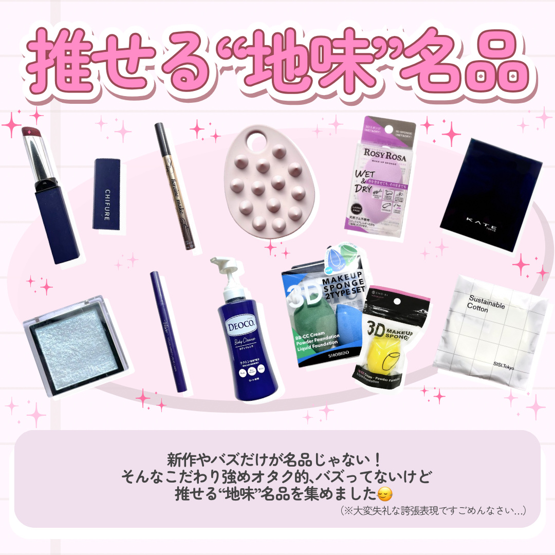 デオコ 薬用ボディクレンズ/DEOCO(デオコ)/ボディソープを使ったクチコミ（2枚目）