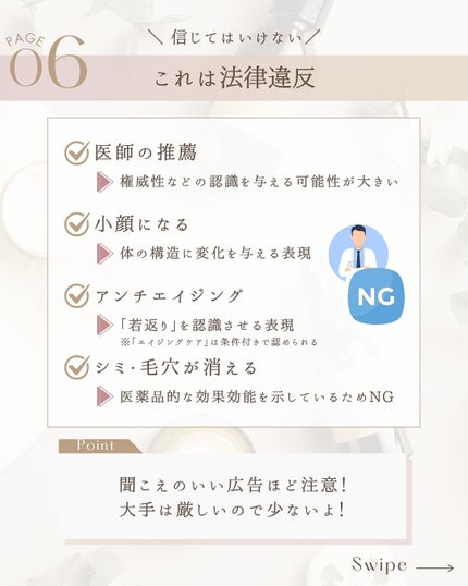 ゆん|元化粧品研究|ノーファンデ肌 on LIPS 「@yun.skincare_👈スキンケアで人生変えよう⚠️信じ..」(8枚目)