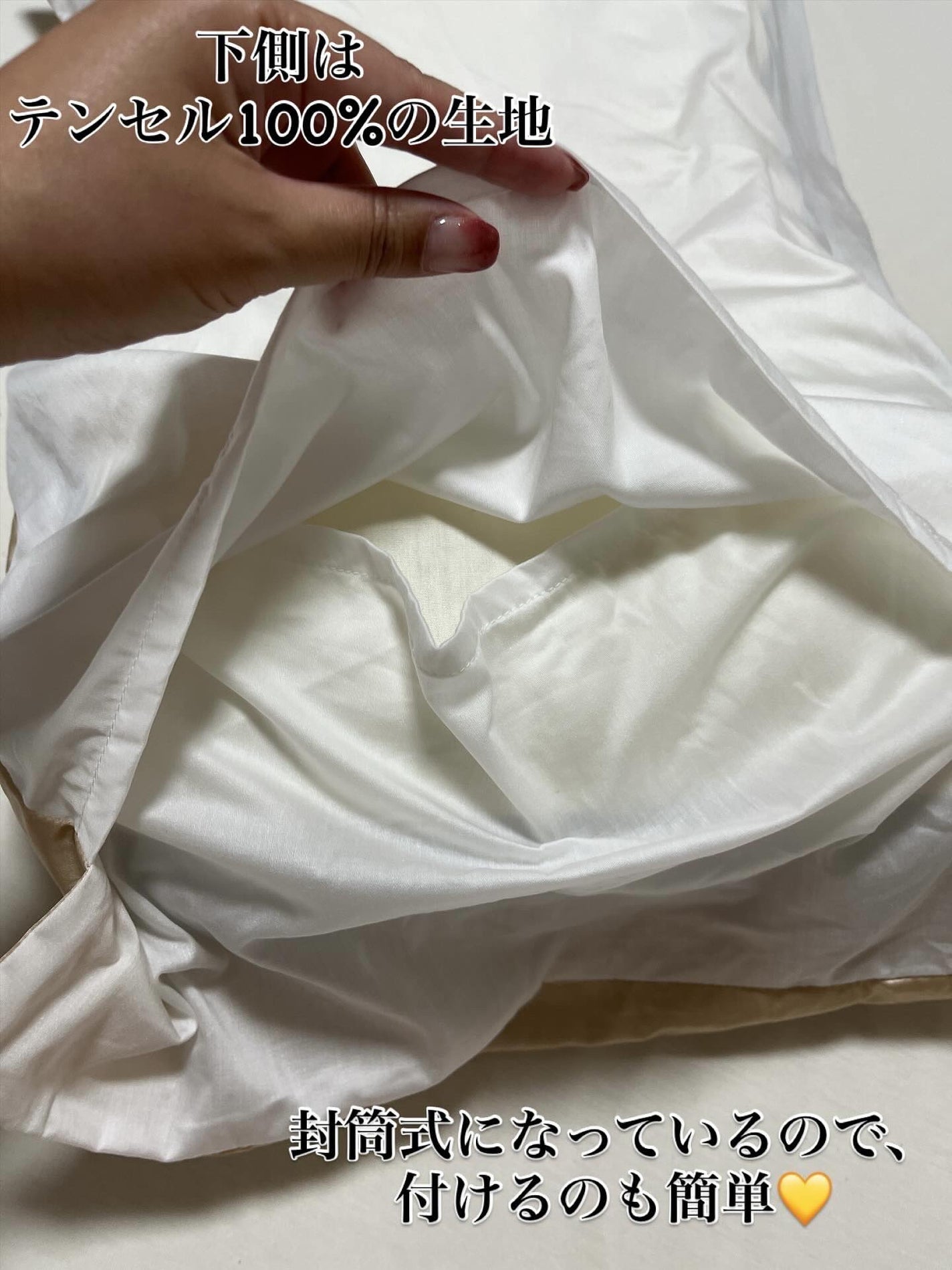 シルク枕カバー/Utukky/ヘアケアグッズを使ったクチコミ(3枚目)