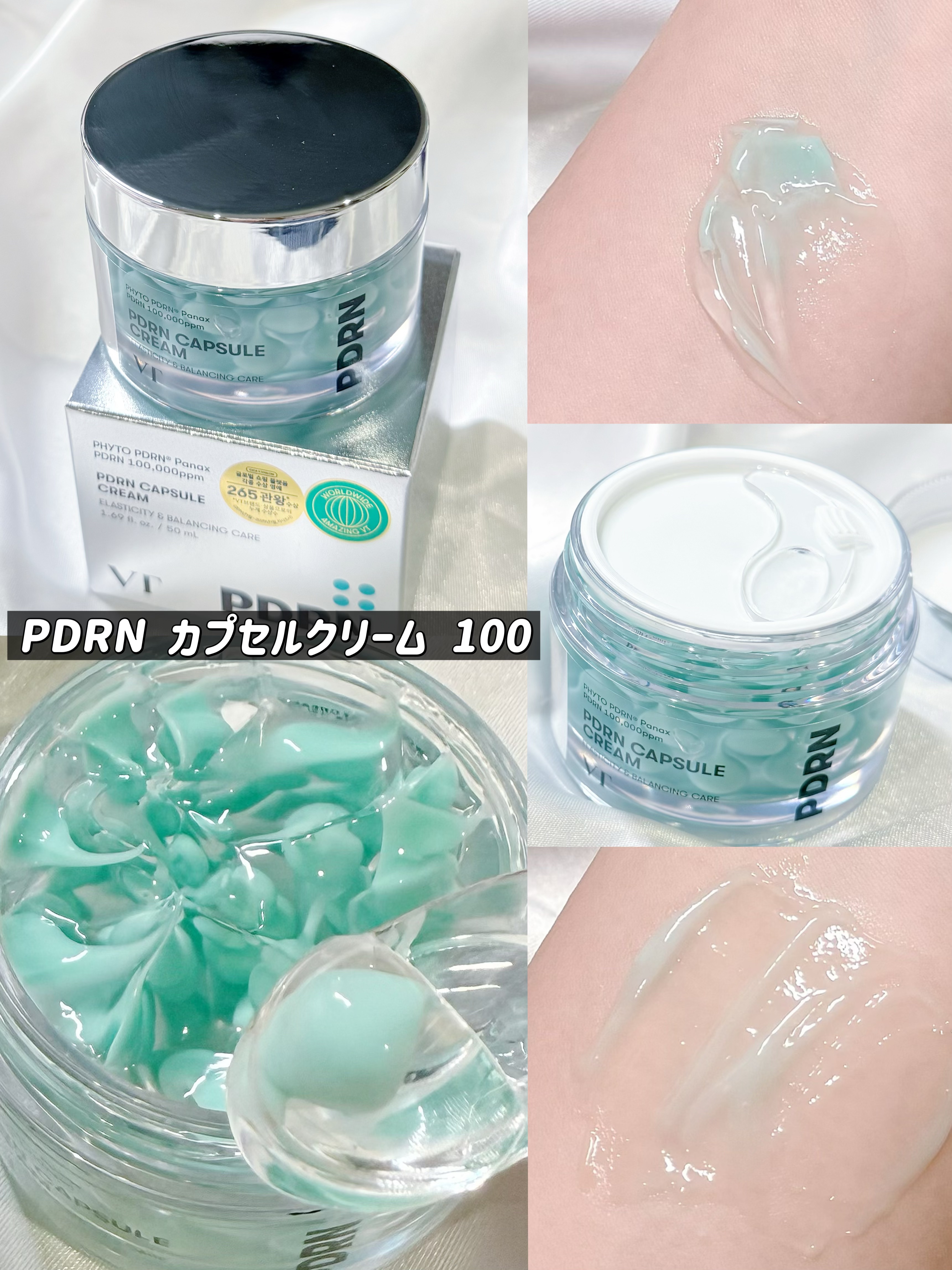 CICA クリーム/VT/フェイスクリームを使ったクチコミ（3枚目）